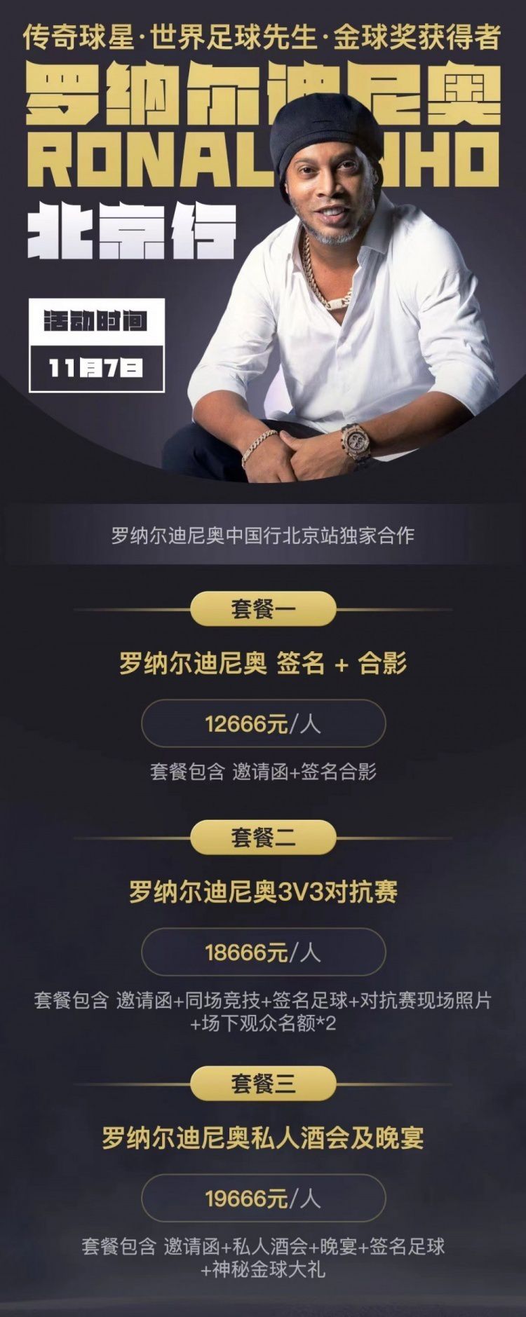 我们既然无法超越肉身的局限，那么为何不让身体慢慢呼吸灵之气让五官在灵的主导下融会贯通，让小宇宙和大宇宙在和谐中接引，让情感作动力到达物我与道的统一!如果卡琳也能这样想，或许就不会彻底地进入疯，反而更容易享受充实的幸福，因为一个人越是能够注意到生命的每一个细节，就越可能生活得充实。